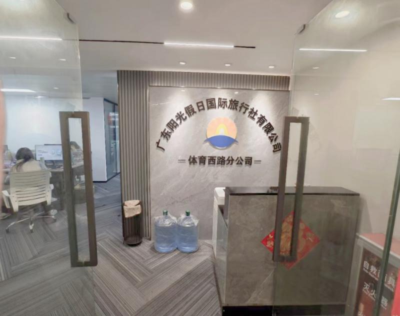 尚层国际大厦写字楼图片14820