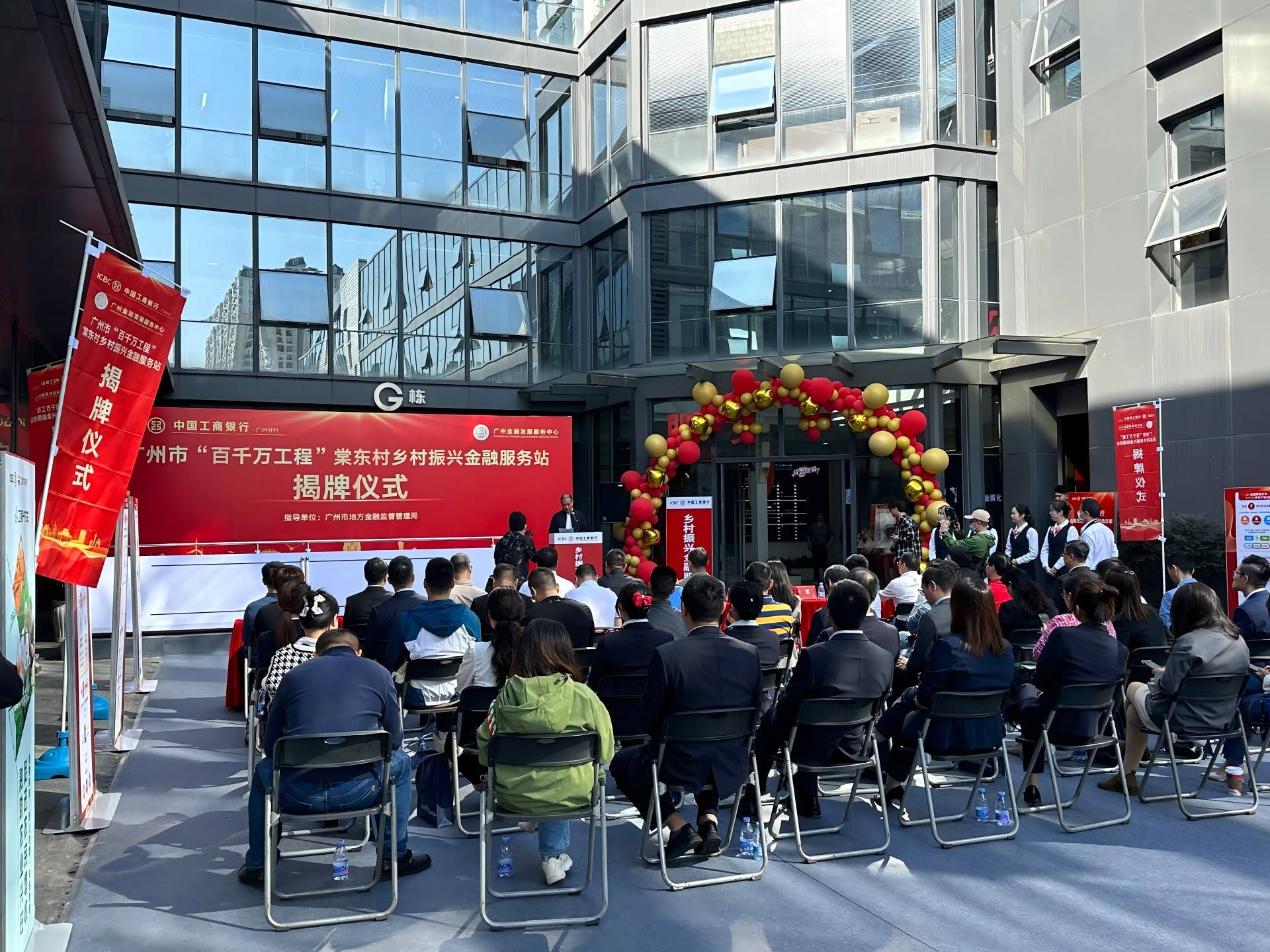 广州天河智慧港创意园持续延伸普惠金融服务触角，探索“园区+产业+金融”新模式