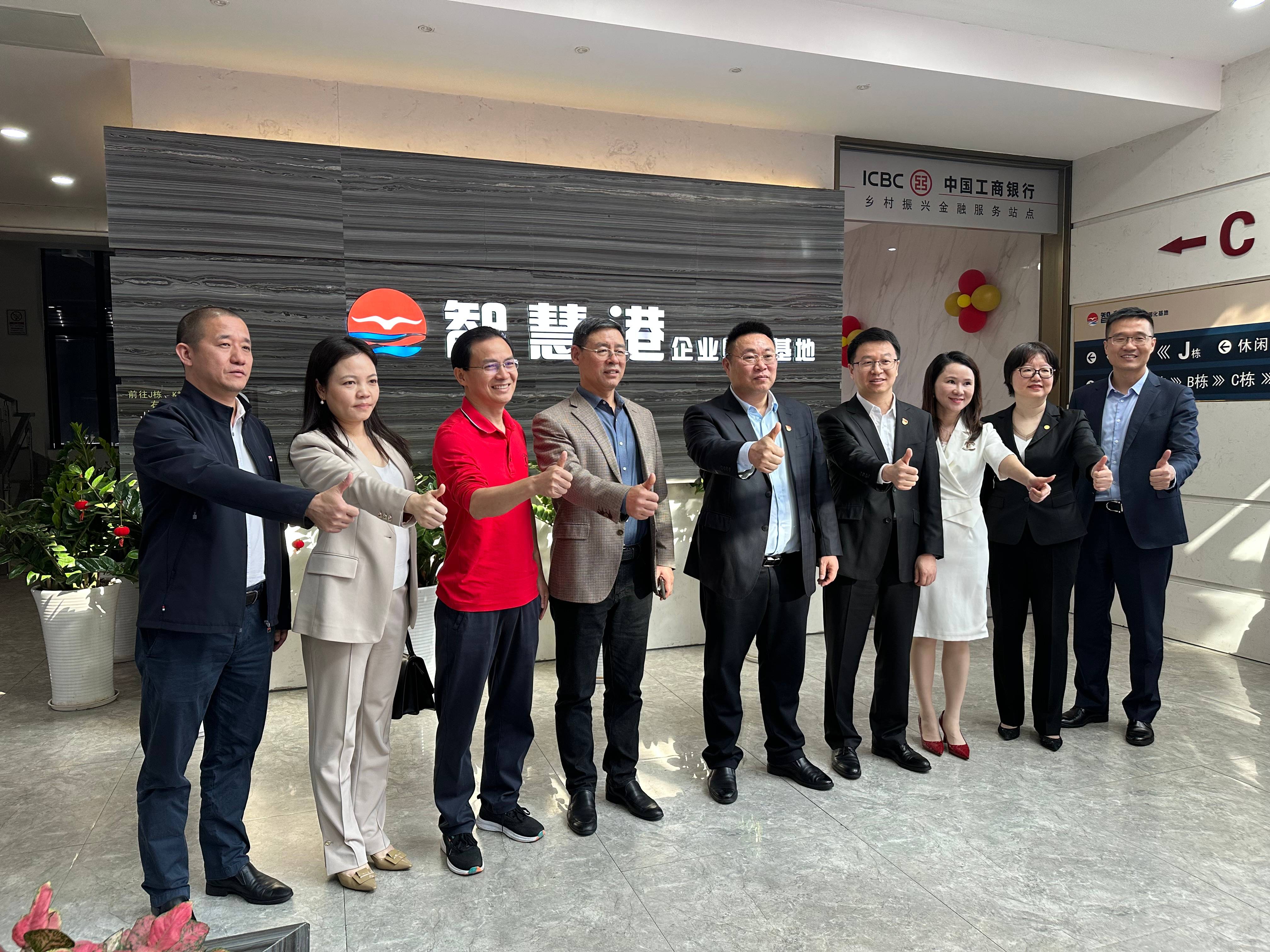 广州智慧港创意园持续延伸普惠金融服务触角，探索“园区+产业+金融”新模式
